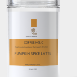 Pumpkin-Spice-Latte